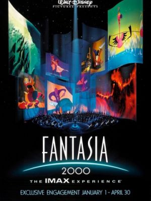 Фантазия 2000 (1999)