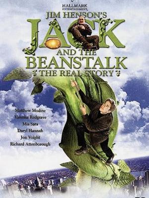 Джек и Бобовое дерево: Правдивая история (2001)