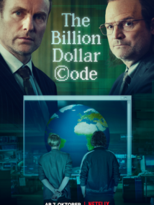 Код на миллиард долларов (2021)